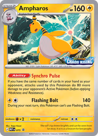 Ampharos 075 Pokemon card