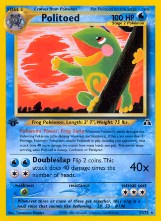 Politoed 27/75 Pokemon card