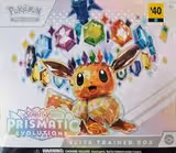 Prismatic Evolutions Elite Trainer Box (Dollar General Exclusive)
