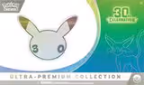 30th Celebration Ultra-Premium Collection [Day]