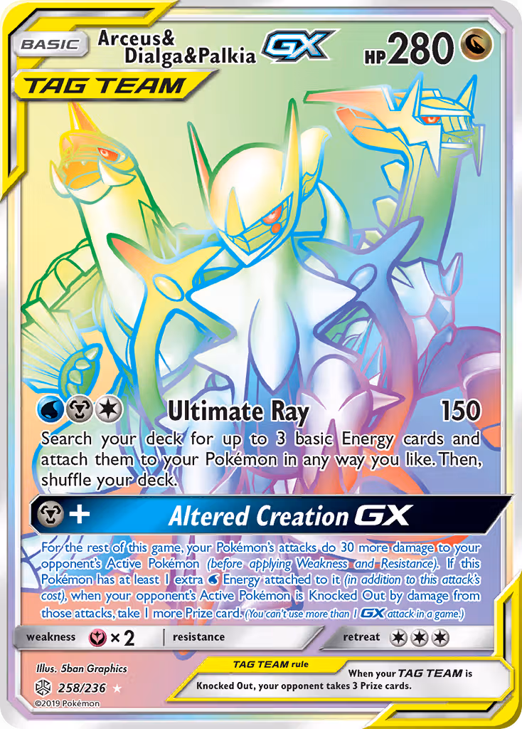 Arceus & Dialga & Palkia GX 258/236 Pokemon card