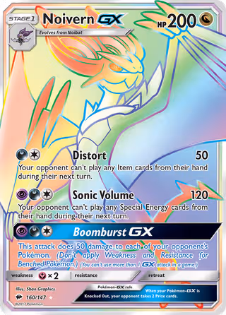 Noivern GX 160/147 Pokemon card