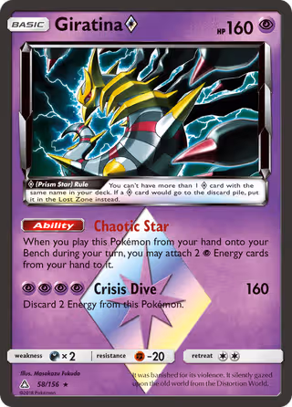 Giratina ◇ 58/156 Pokemon card
