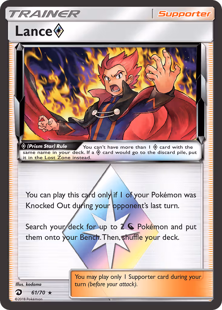 Lance ◇ 61/70 Pokemon card