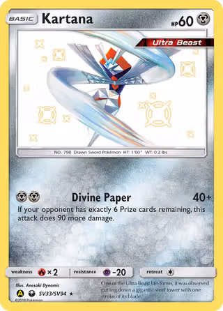 Kartana SV33 Pokemon card