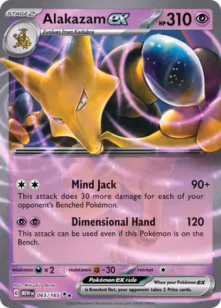 Alakazam ex 65/165 Pokemon card