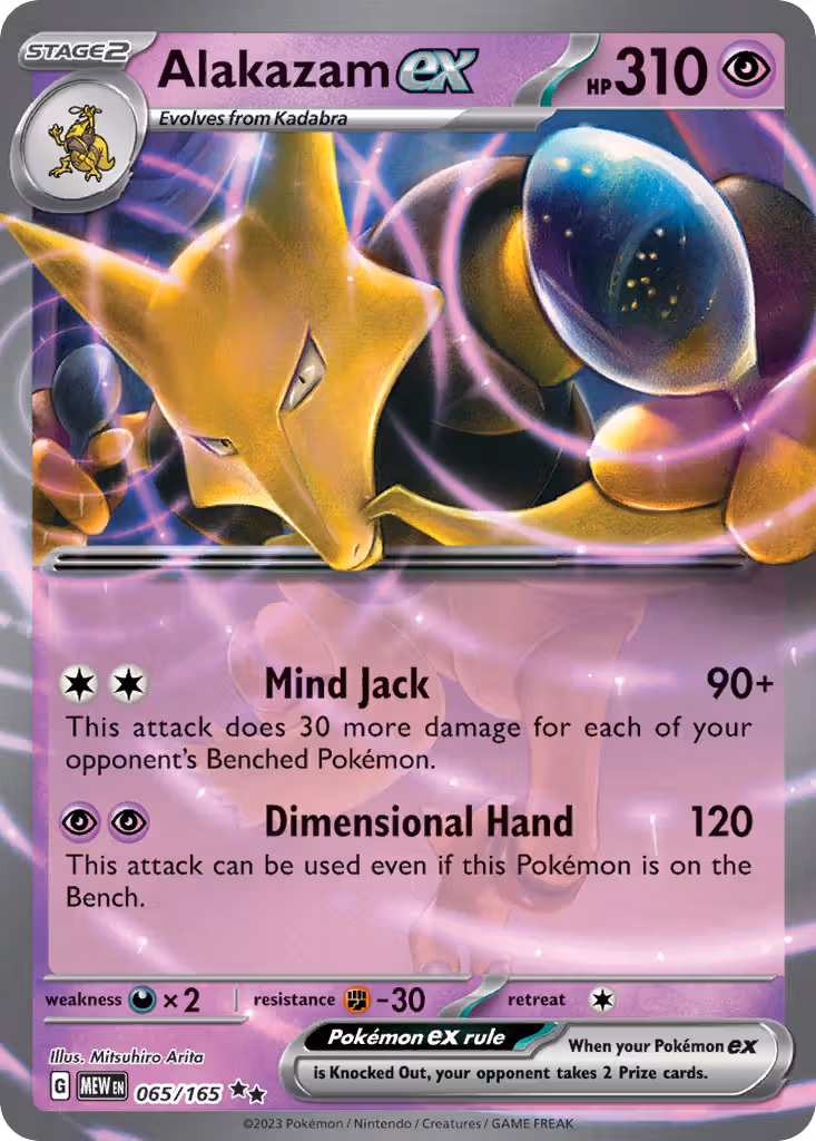Alakazam ex 65/165 Pokemon card