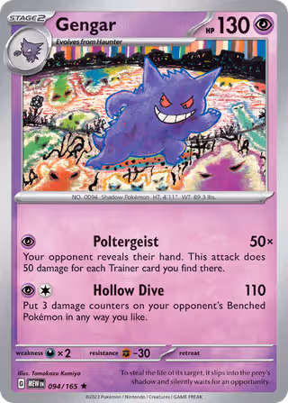 Gengar 94/165 Pokemon card