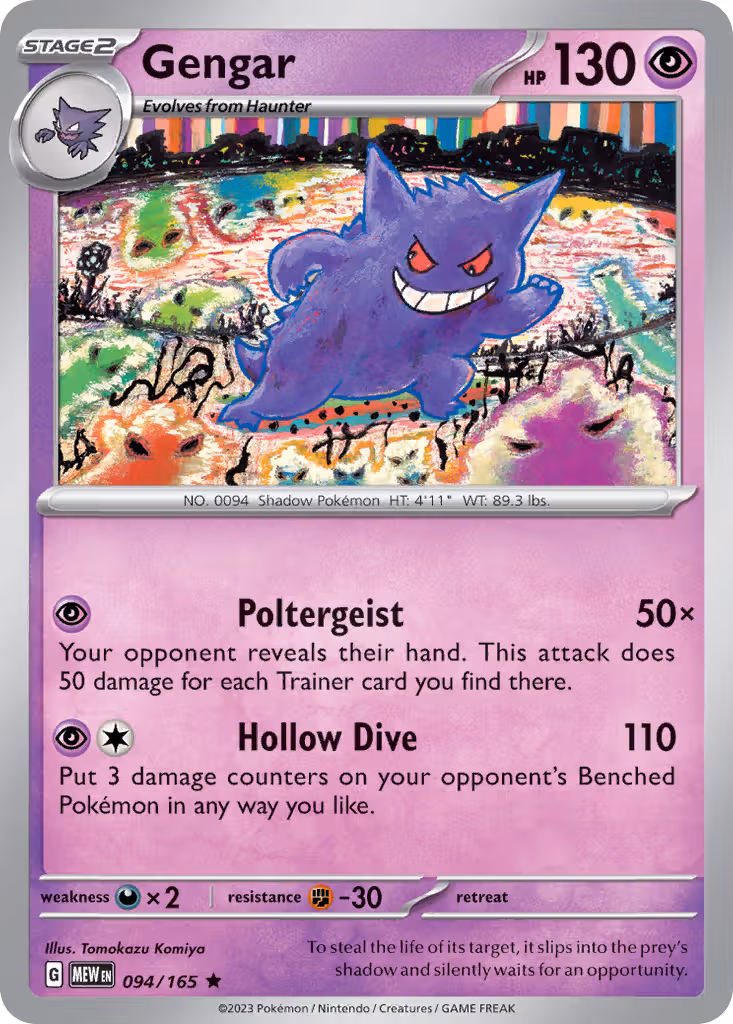Gengar 94/165 Pokemon card