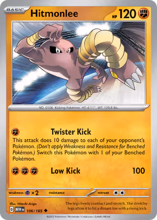 Hitmonlee 106/165 Pokemon card