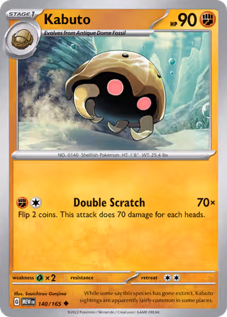 Kabuto 140/165 Pokemon card