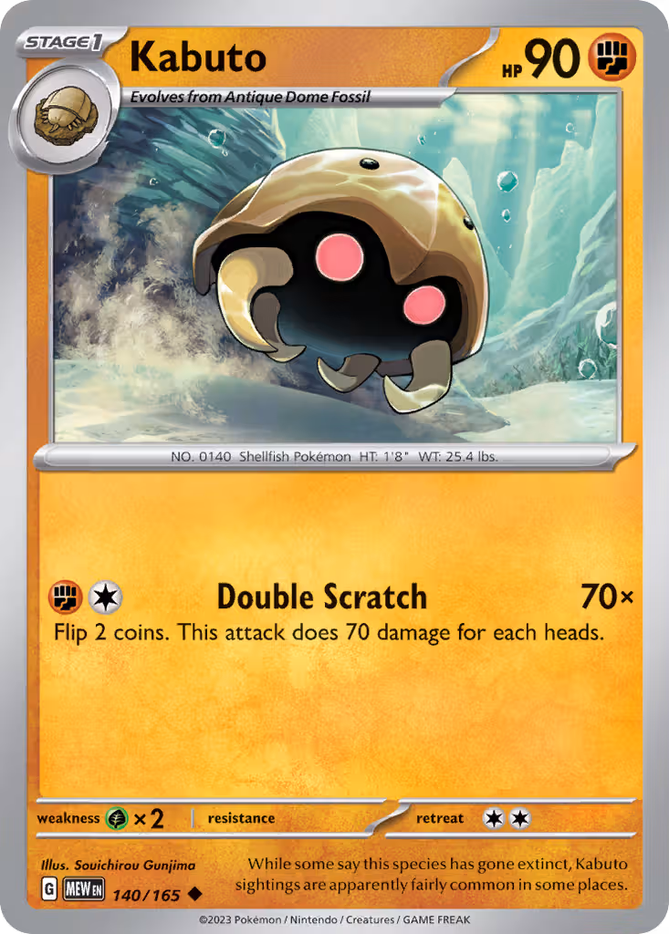 Kabuto 140/165 Pokemon card