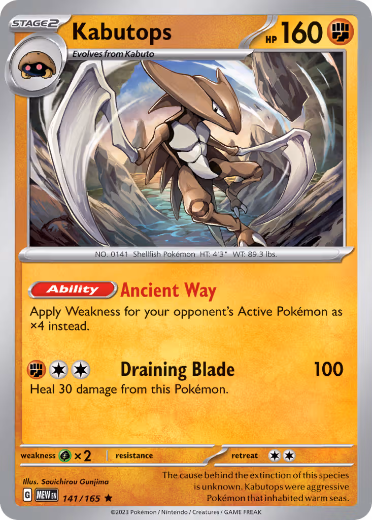 Kabutops 141/165 Pokemon card