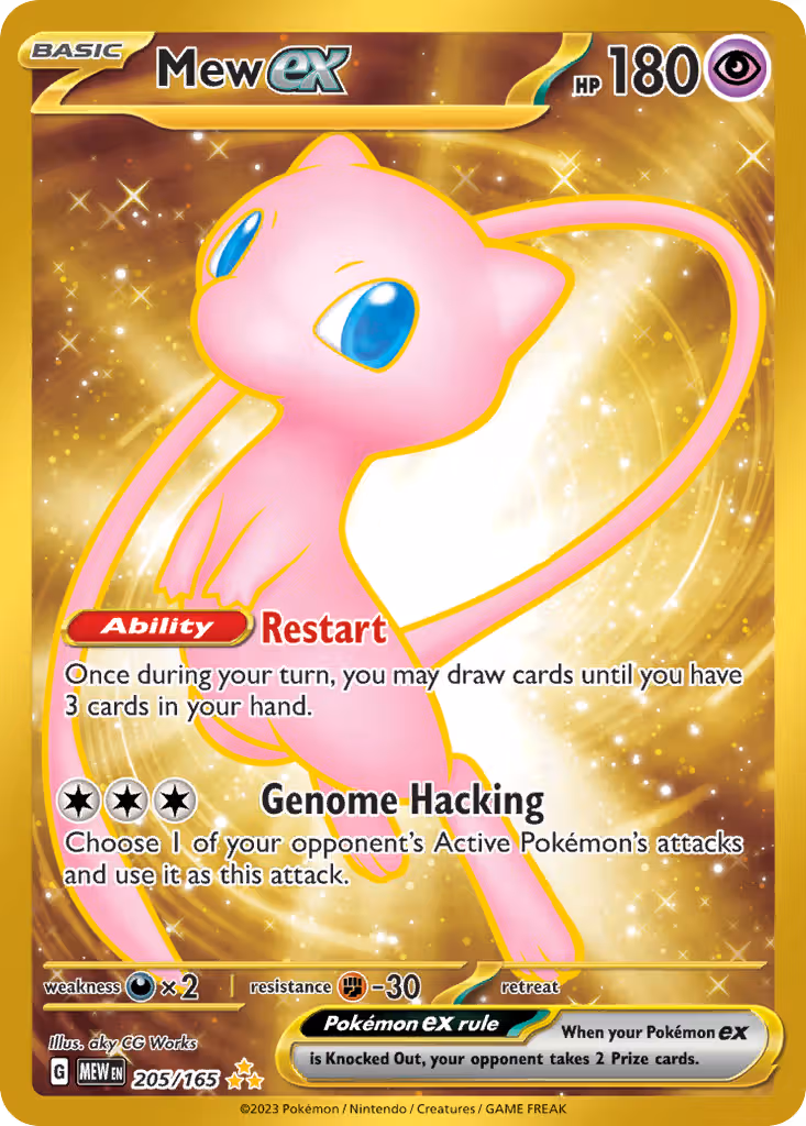 Mew ex 205/165 Pokemon card