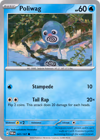Poliwag 41/167 Pokemon card