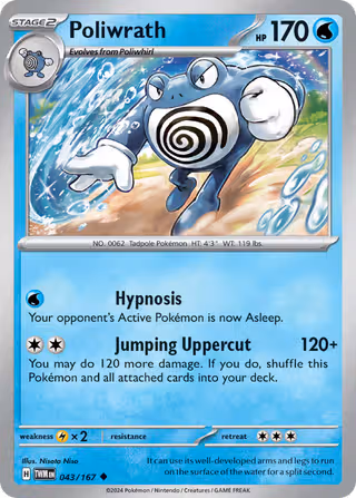 Poliwrath 43/167 Pokemon card