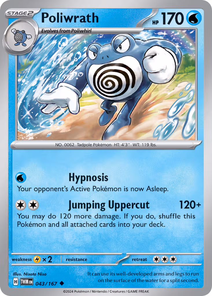 Poliwrath 43/167 Pokemon card