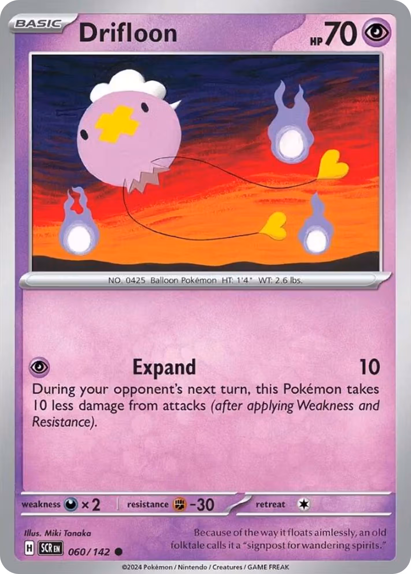 Drifloon 60/142 Pokemon card