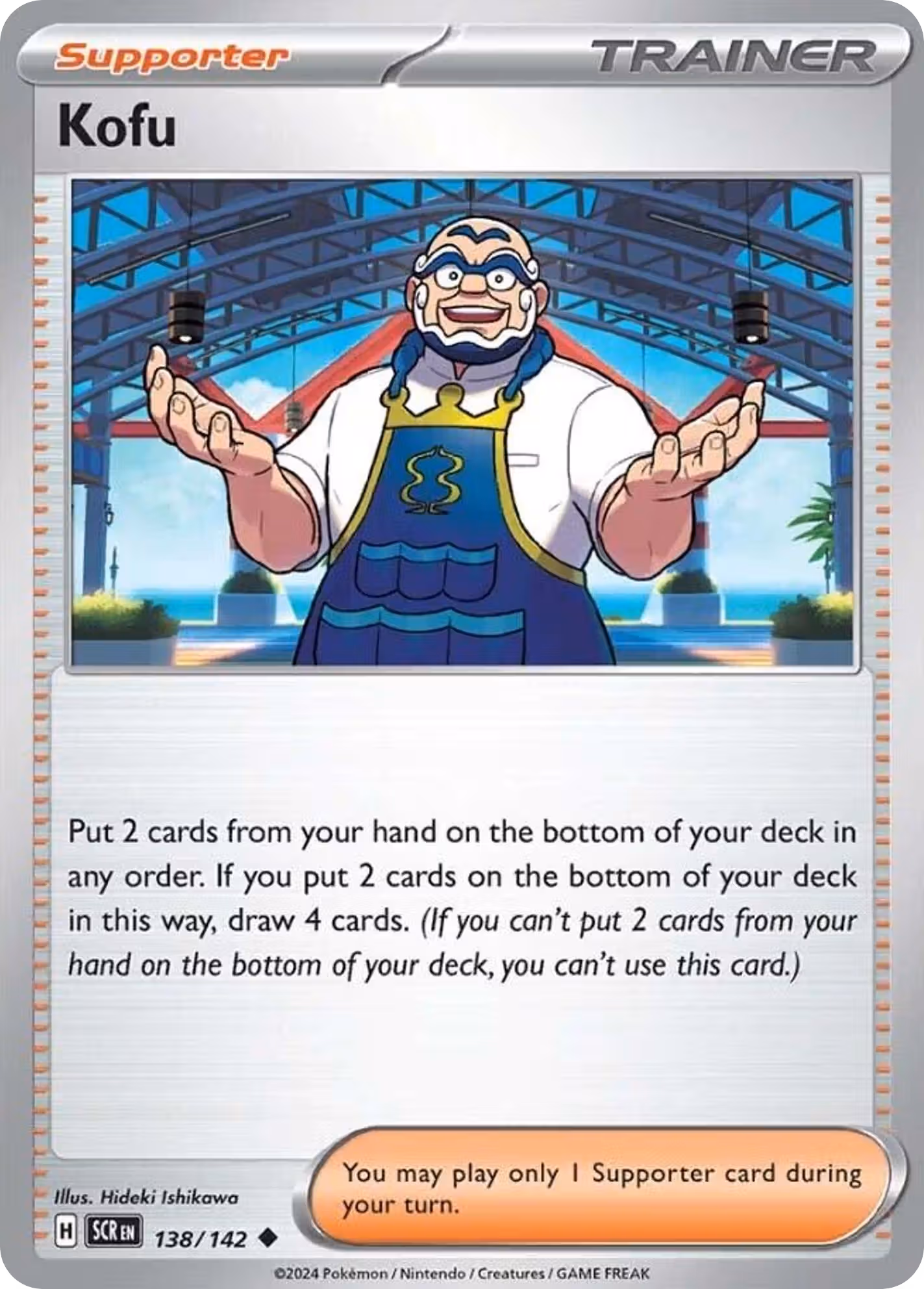 Kofu 138/142 Pokemon card
