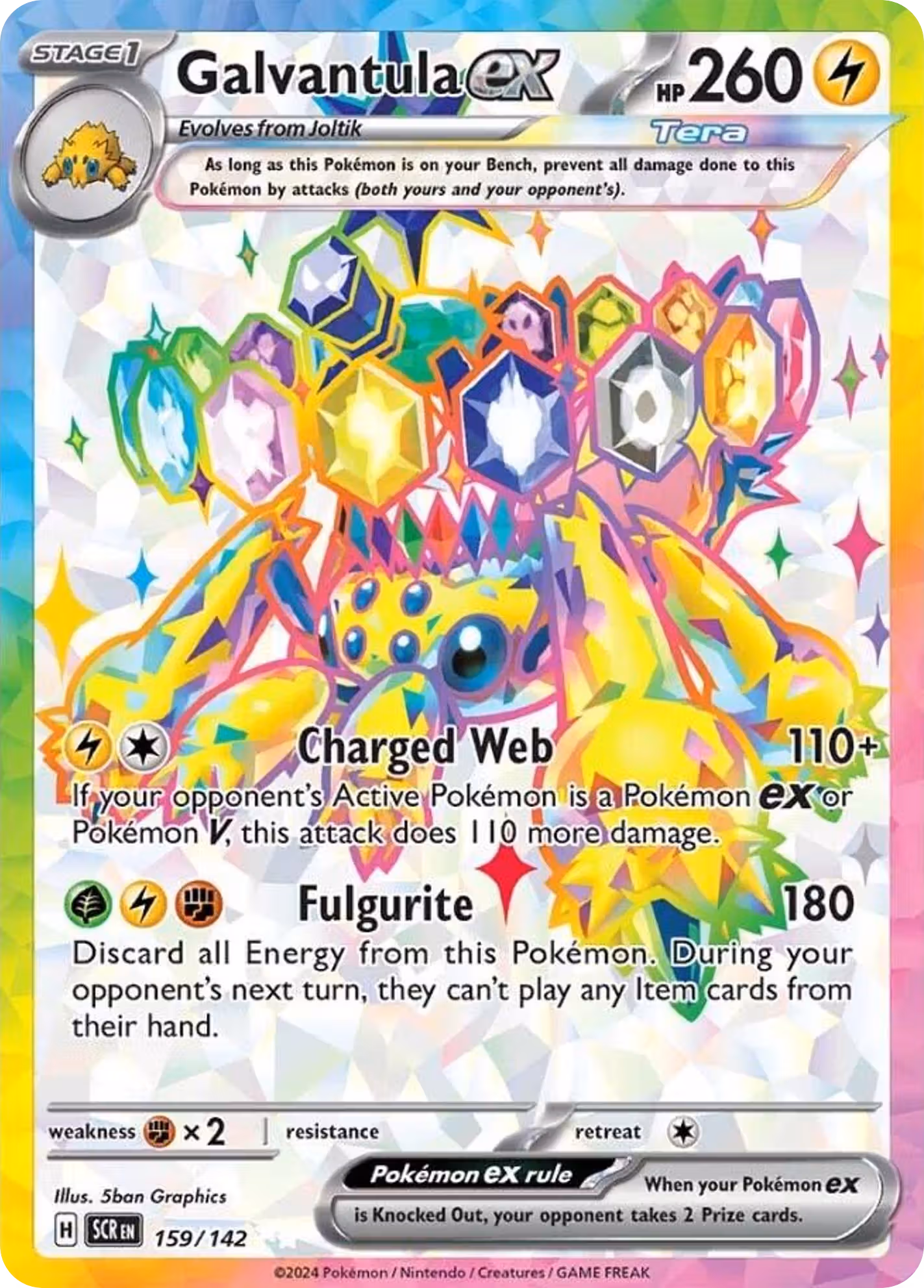 Galvantula ex 159/142 Pokemon card