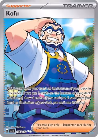 Kofu 165/142 Pokemon card