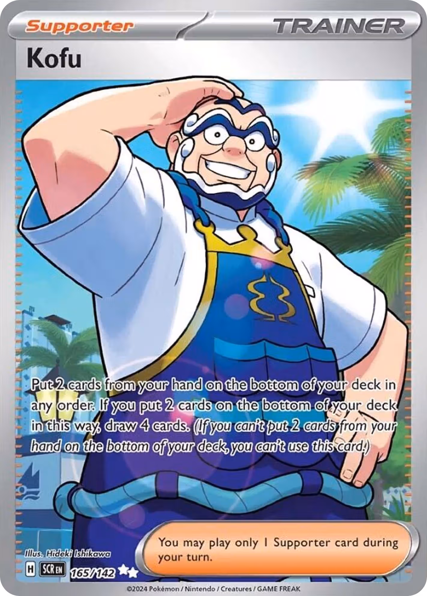 Kofu 165/142 Pokemon card