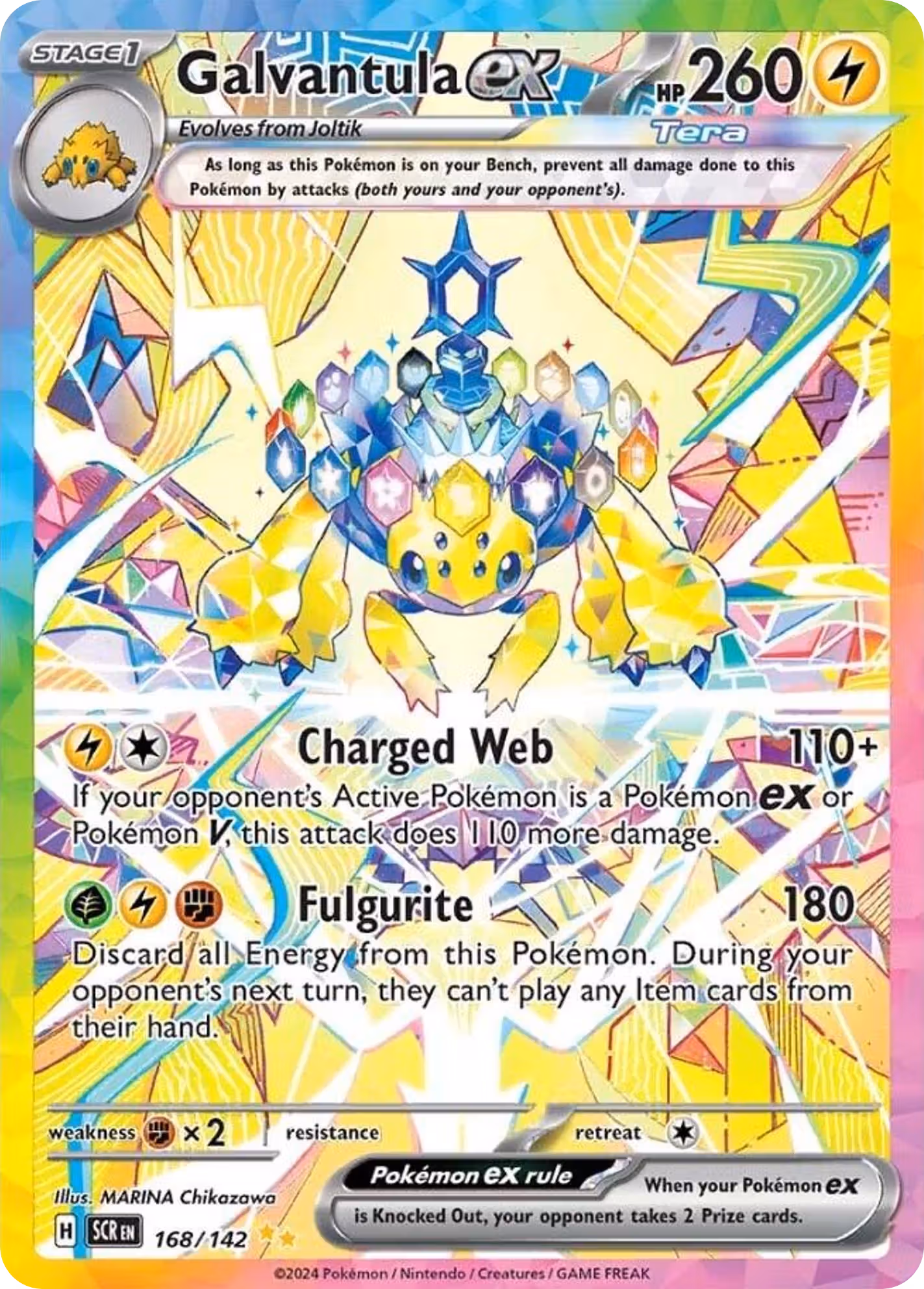 Galvantula ex 168/142 Pokemon card
