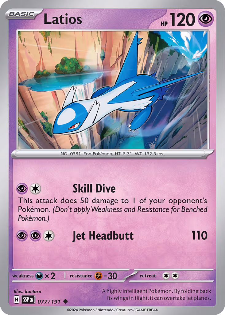 Latios 77/191 Pokemon card