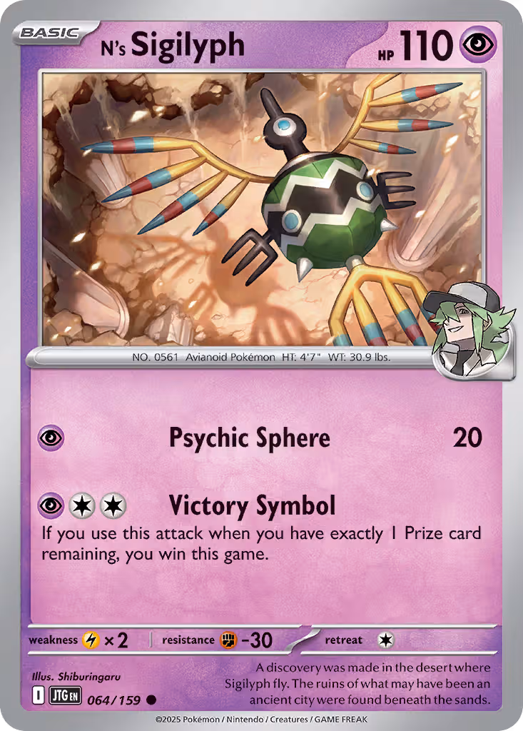 N's Sigilyph 64/159 Pokemon card