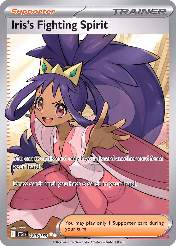 Iris's Fighting Spirit 180/159 Pokemon card