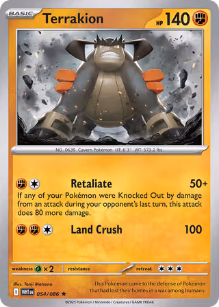 Terrakion 54/86 Pokemon card