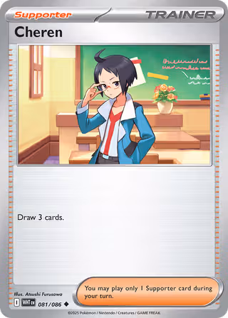 Cheren 81/86 Pokemon card