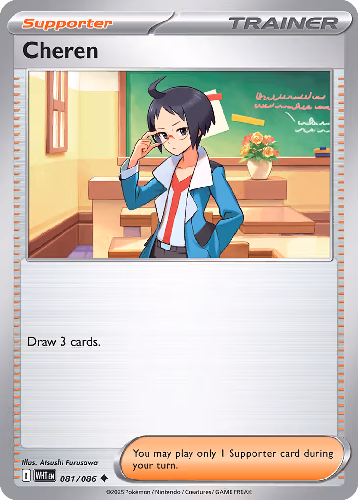 Cheren 81/86 Pokemon card