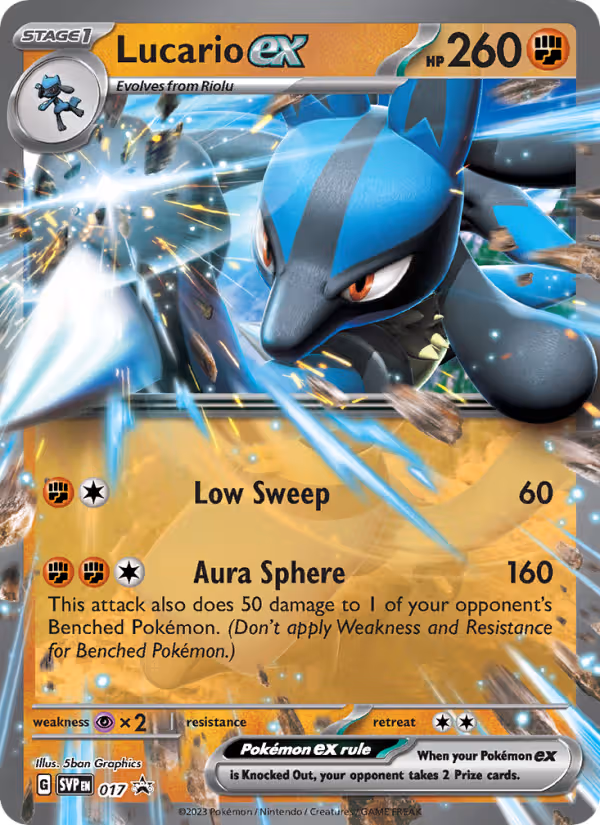 Lucario ex 17/225 Pokemon card