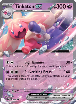 Tinkaton ex 31/225 Pokemon card