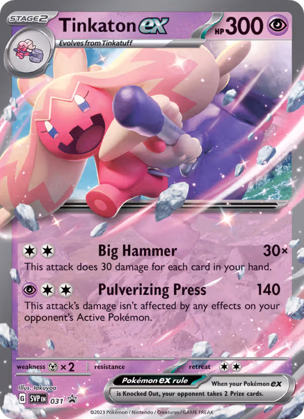 Tinkaton ex 31/225 Pokemon card
