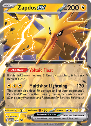 Zapdos ex 49/225 Pokemon card