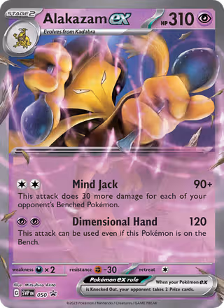 Alakazam ex 50/225 Pokemon card