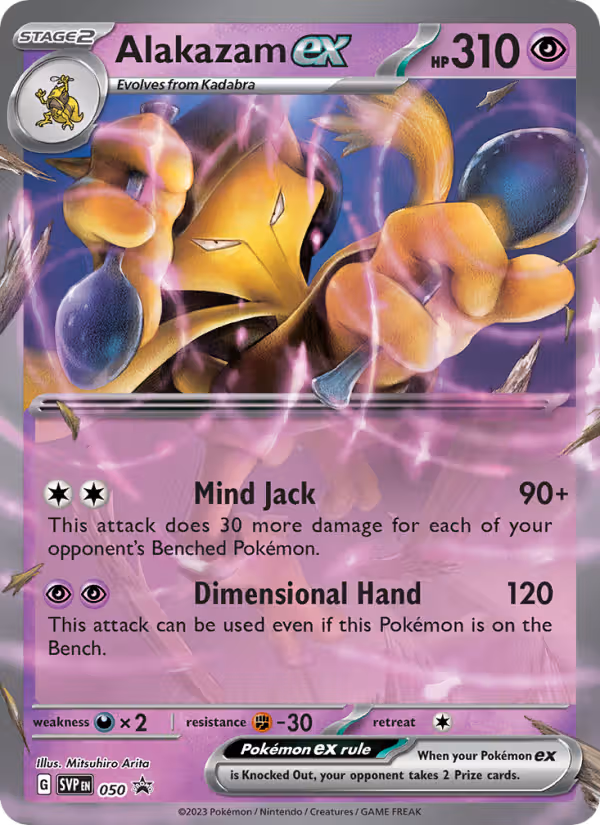 Alakazam ex 50/225 Pokemon card