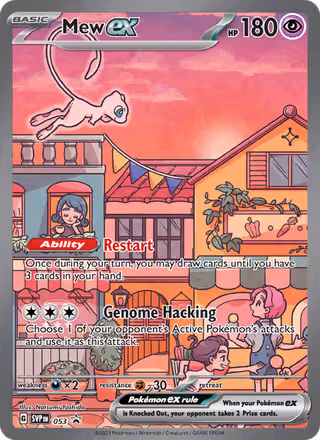 Mew ex 53/225 Pokemon card