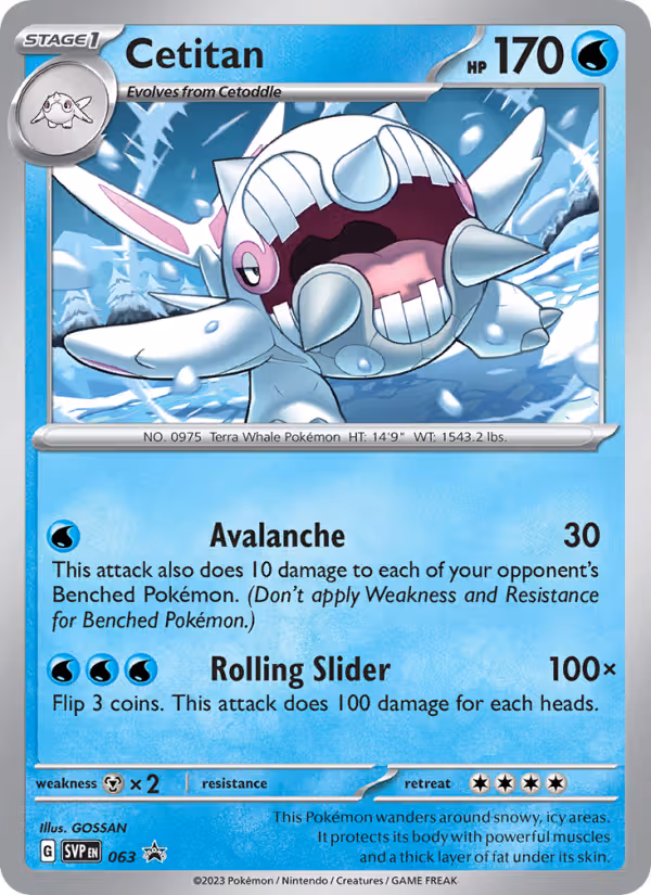 Cetitan 63/225 Pokemon card