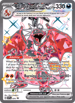 Charizard ex 74/225 Pokemon card