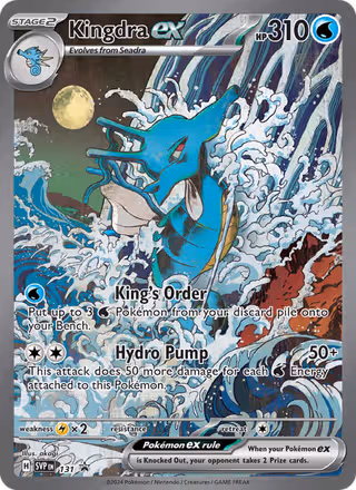 Kingdra ex 131/225 Pokemon card