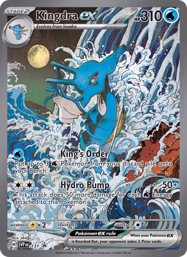 Kingdra ex 131/225 Pokemon card