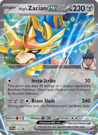 Hop's Zacian ex 193/225 Pokemon card