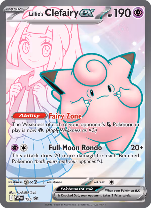 Lillie's Clefairy ex 195/225 Pokemon card