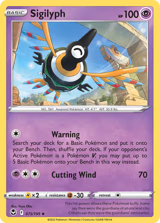 Sigilyph 75/195 Pokemon card