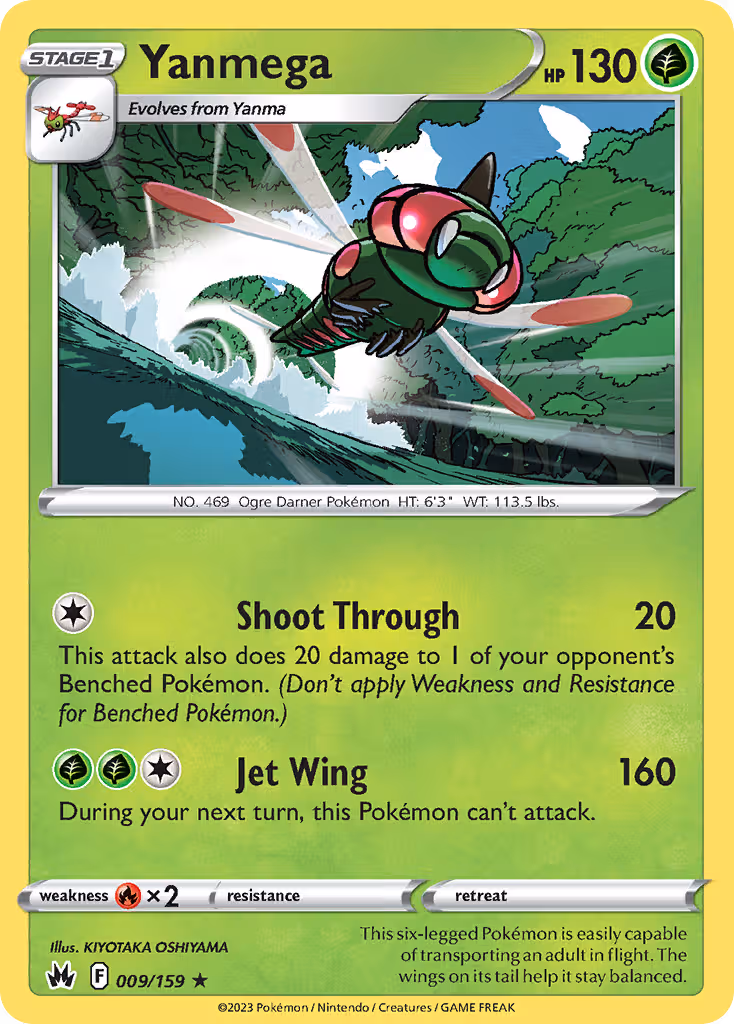 Yanmega 9/159 Pokemon card