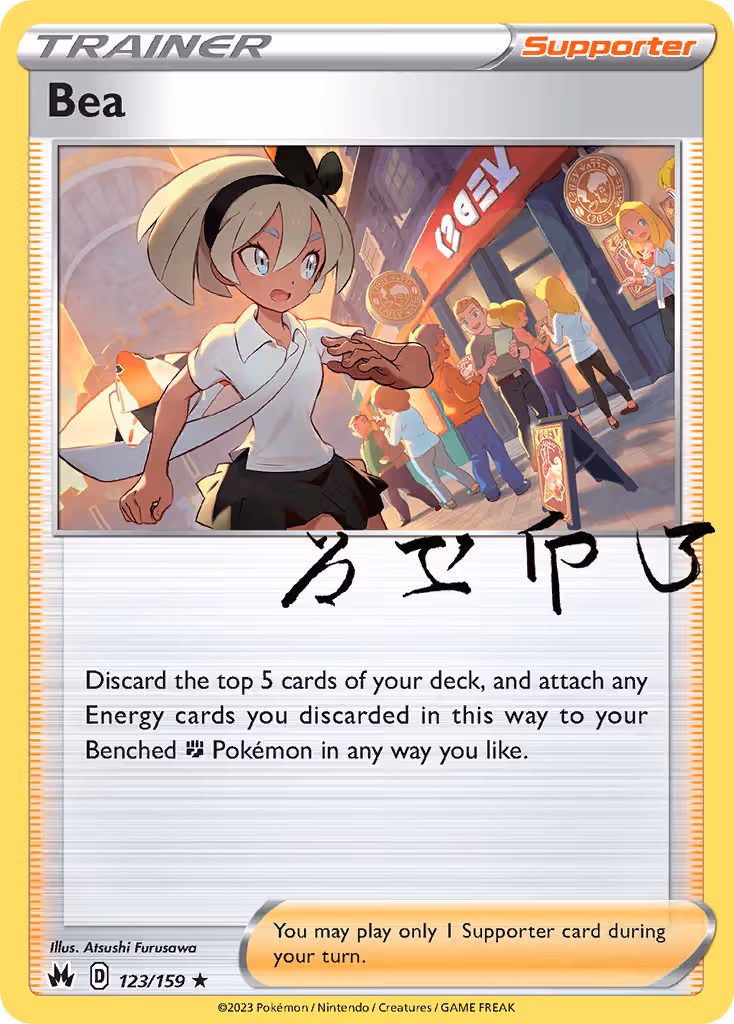 Bea 123/159 Pokemon card