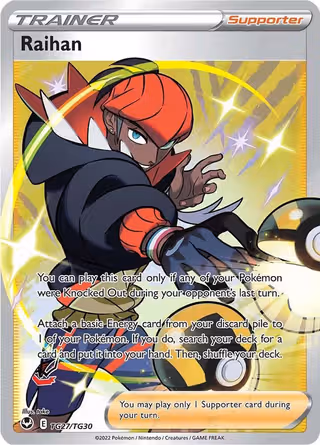 Raihan TG27 Pokemon card